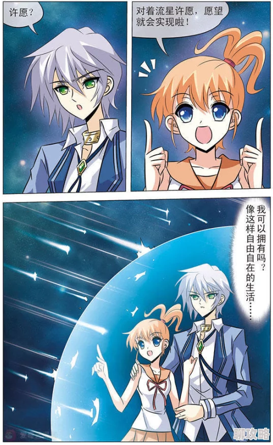 动漫专区芙洛拉与儿子勇敢追梦携手共进创造美好未来 动漫专区芙洛拉与儿子勇敢追梦携手共进创造美好未来