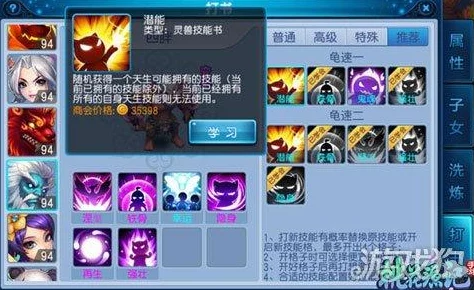 深度解析《桃花源记手游》御前追捕日常活动玩法，网友热评实战攻略