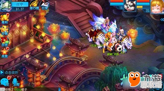 深度解析《桃花源记手游》御前追捕日常活动玩法，网友热评实战攻略