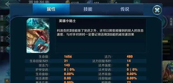 网友热议：无尽争霸手游迪安娜高效对线技巧与攻略大全