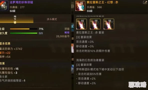 网友热议:魔力世纪手游装备选择指南深度心得分享与评价 网友热议:魔力世纪手游装备选择指南深度心得分享与评价