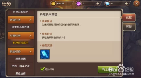 网友热议:魔力世纪手游装备选择指南深度心得分享与评价 网友热议:魔力世纪手游装备选择指南深度心得分享与评价