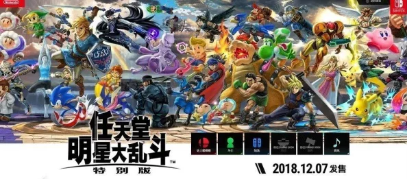 网友热议:全明星大乱斗修行任务玩法技巧全面详解与评测 网友热议:全明星大乱斗修行任务玩法技巧全面详解与评测