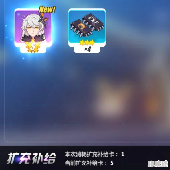 崩坏3rd十连抽必备技巧与玩法推荐,网友热议高效抽卡攻略! 崩坏3rd十连抽必备技巧与玩法推荐,网友热议高效抽卡攻略!