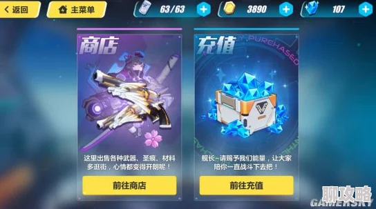 崩坏3rd十连抽必备技巧与玩法推荐,网友热议高效抽卡攻略! 崩坏3rd十连抽必备技巧与玩法推荐,网友热议高效抽卡攻略!