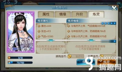 网友热议:诛仙手游天音PK远程职业策略心得深度解析 网友热议:诛仙手游天音PK远程职业策略心得深度解析