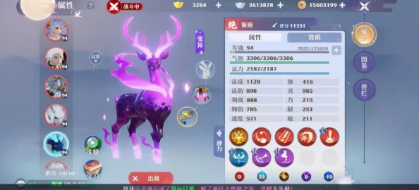 网友热议:诛仙手游天音PK远程职业策略心得深度解析 网友热议:诛仙手游天音PK远程职业策略心得深度解析