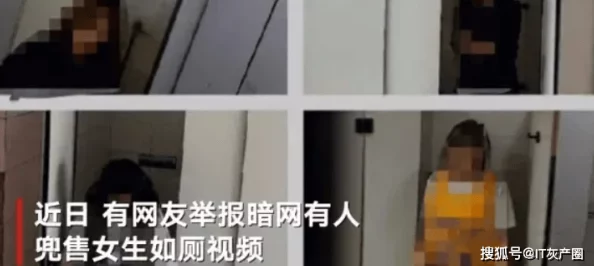 美女被男生插曝光偷拍视频流出引发网友热议 美女被男生插曝光偷拍视频流出引发网友热议