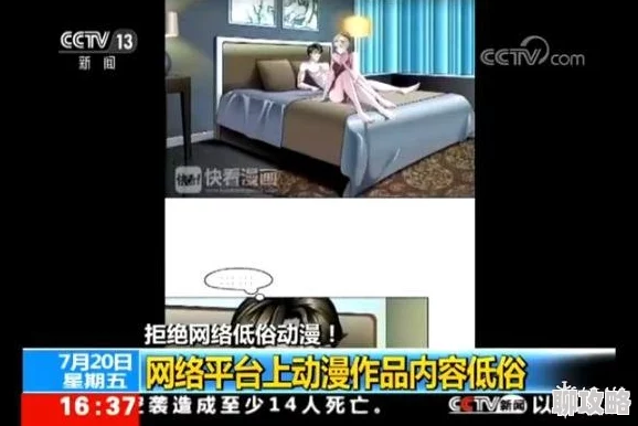 欧美国产小视频内容低俗传播不良信息已被举报 欧美国产小视频内容低俗传播不良信息已被举报