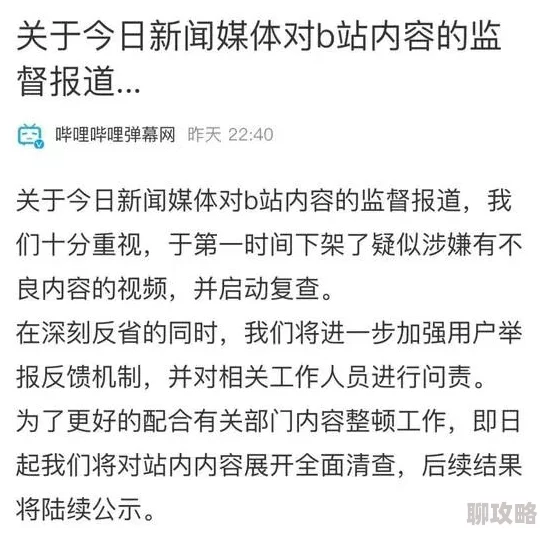 欧美国产小视频内容低俗传播不良信息已被举报 欧美国产小视频内容低俗传播不良信息已被举报