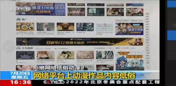 欧美国产小视频内容低俗传播不良信息已被举报 欧美国产小视频内容低俗传播不良信息已被举报