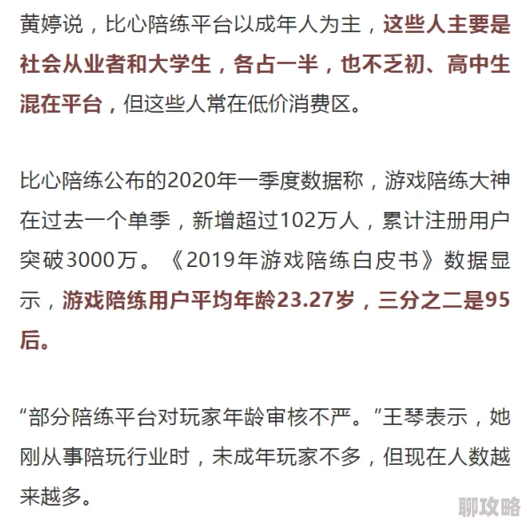 色婷婷久久合月综涉嫌传播淫秽色情信息已被举报 色婷婷久久合月综涉嫌传播淫秽色情信息已被举报
