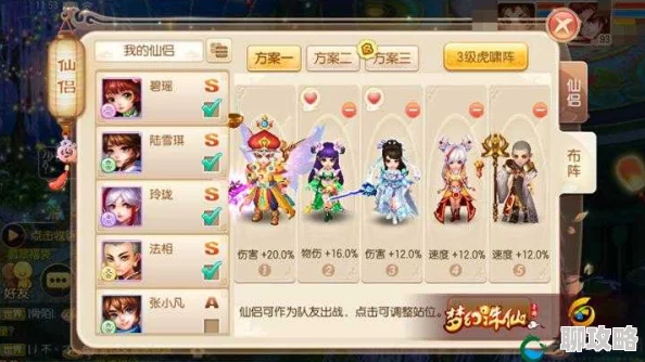 梦幻诛仙手游六大活动助力玩家飞速成长，网友热评：升级神器！