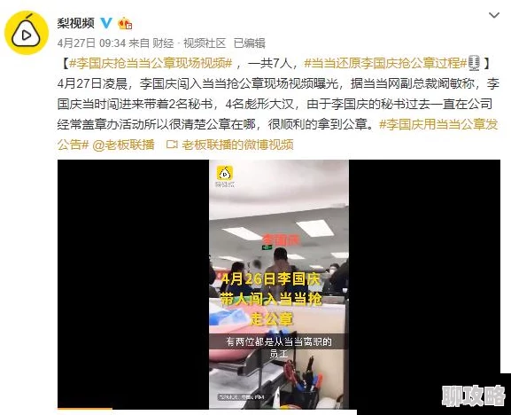 逼逼爱爱存在过度美颜滤镜和摆拍情节误导消费者 逼逼爱爱存在过度美颜滤镜和摆拍情节误导消费者