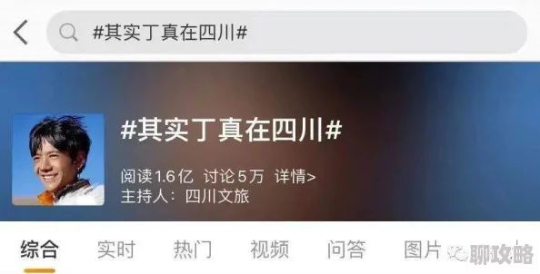 逼逼爱爱存在过度美颜滤镜和摆拍情节误导消费者 逼逼爱爱存在过度美颜滤镜和摆拍情节误导消费者