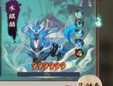 网友热议:四星麒麟高伤害阵容揭秘,阴阳师狩猎对战顶尖搭配推荐! 网友热议:四星麒麟高伤害阵容揭秘,阴阳师狩猎对战顶尖搭配推荐!