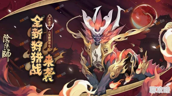 网友热议:四星麒麟高伤害阵容揭秘,阴阳师狩猎对战顶尖搭配推荐! 网友热议:四星麒麟高伤害阵容揭秘,阴阳师狩猎对战顶尖搭配推荐!