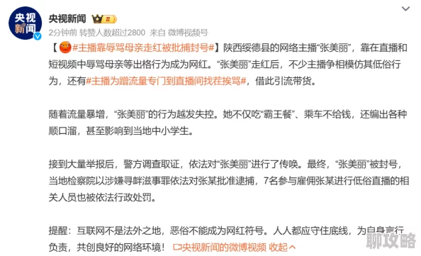 果冻传媒艳母内容低俗传播不良信息已被举报 果冻传媒艳母内容低俗传播不良信息已被举报