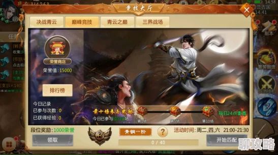 《青云诀》5月8日10时新服活动震撼开启,网友热议期待满满! 《青云诀》5月8日10时新服活动震撼开启,网友热议期待满满!