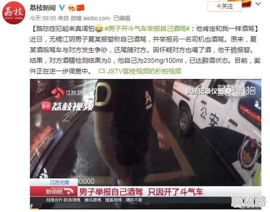 最爽无遮挡行房视频内容低俗传播色情信息已被举报并查处 最爽无遮挡行房视频内容低俗传播色情信息已被举报并查处