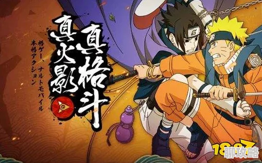 网友热议:火影忍者手游A级忍者或将于3月底震撼推出! 网友热议:火影忍者手游A级忍者或将于3月底震撼推出!