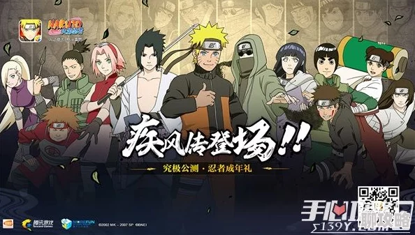 网友热议:火影忍者手游A级忍者或将于3月底震撼推出! 网友热议:火影忍者手游A级忍者或将于3月底震撼推出!