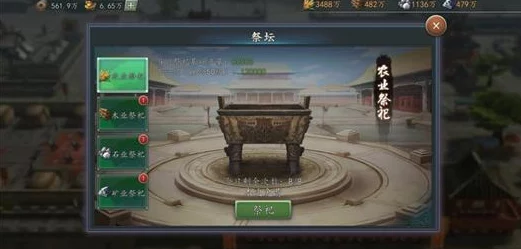 壮丽河山引热议,百万三国志城池系统核心玩法深度解析获网友好评 壮丽河山引热议,百万三国志城池系统核心玩法深度解析获网友好评