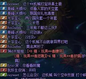 异狩志手游坐骑副本清心观玩法详解,网友热议深度攻略分享 异狩志手游坐骑副本清心观玩法详解,网友热议深度攻略分享