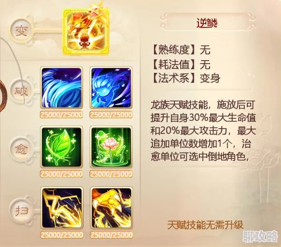 大话西游热血版新服开启:网友热议职业选择创建推荐指南 大话西游热血版新服开启:网友热议职业选择创建推荐指南