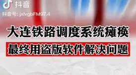 96在线看片免费视频国产虚假宣传低俗内容存在风险请勿点击