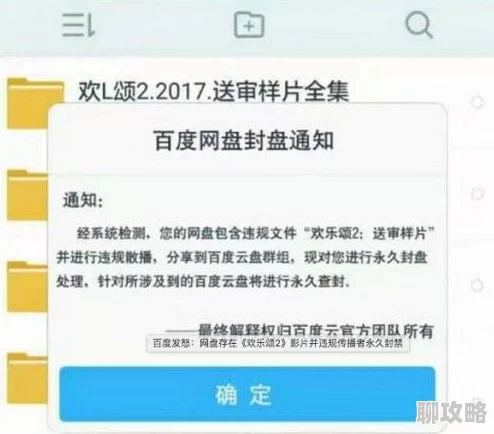 黄片国产精品已被举报并确认存在违规内容相关链接已被屏蔽