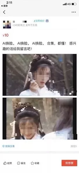 蕾丝视频污传播淫秽色情内容，已被举报，相关部门正在调查处理。