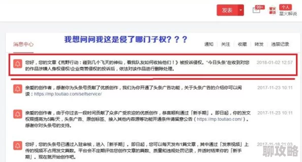 日本一级一级毛片短视频涉嫌传播非法色情内容，已被举报至相关部门