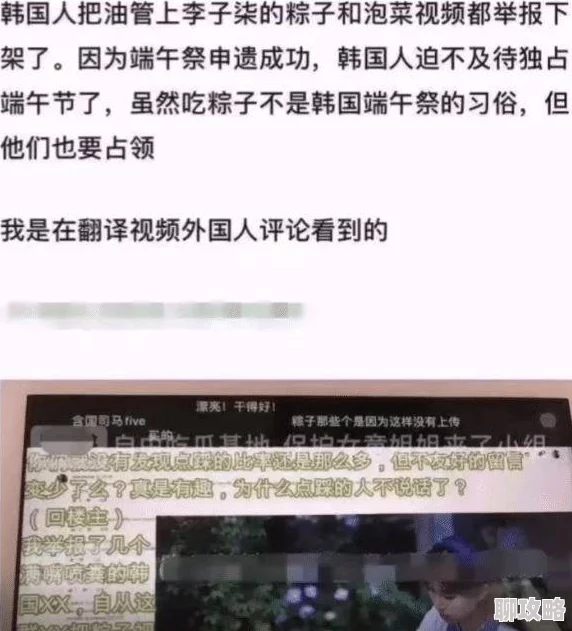 日本一级一级毛片短视频涉嫌传播非法色情内容，已被举报至相关部门