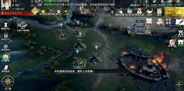 网友热议：权力之歌资源建筑功能属性全方位深度分析评价