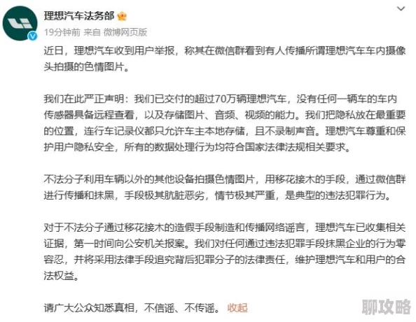 欧美色综合网传播非法色情内容已被举报 欧美色综合网传播非法色情内容已被举报