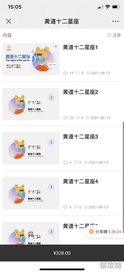 91亚洲专区精彩内容持续更新新增多部高清影片