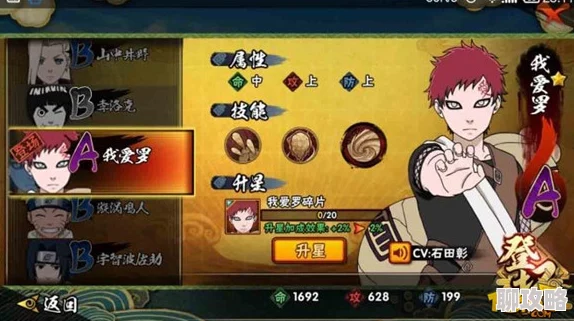 火影忍者手游决斗场深度解析:三线式忍者PK技巧,网友热议实战攻略 火影忍者手游决斗场深度解析:三线式忍者PK技巧,网友热议实战攻略