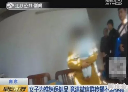 美国一级毛片视频涉嫌传播淫秽色情内容已被举报至相关部门