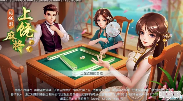 上瘾三缺一经典棋牌游戏全新升级等你来战