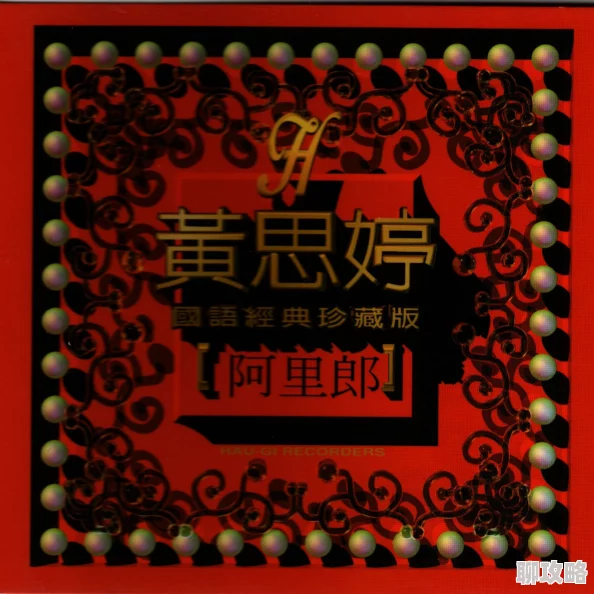 花蝴蝶免费版大全专辑经典怀旧金曲珍藏版 花蝴蝶免费版大全专辑经典怀旧金曲珍藏版