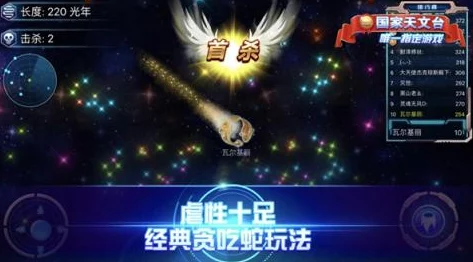 神鬼传奇手游天秤座星座能力全解析，网友热议其独特魅力与特点