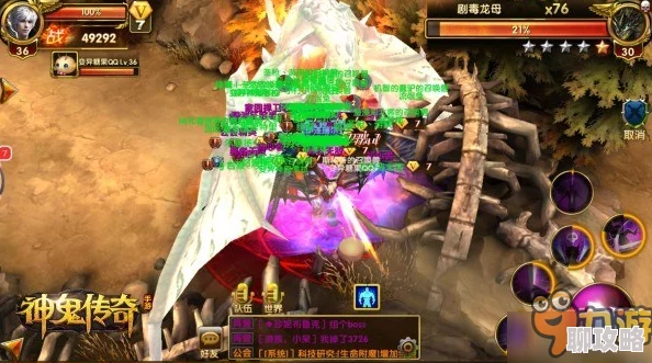 神鬼传奇手游天秤座星座能力全解析，网友热议其独特魅力与特点