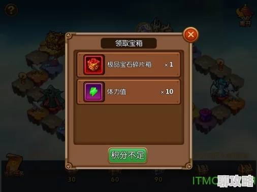 深度解析：暴走萌将好友系统玩法功能，网友热议评价集锦