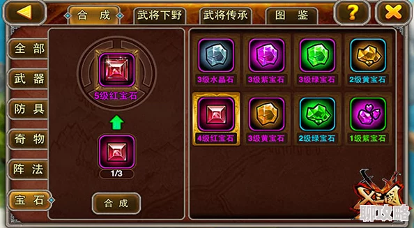 深度解析：暴走萌将好友系统玩法功能，网友热议评价集锦