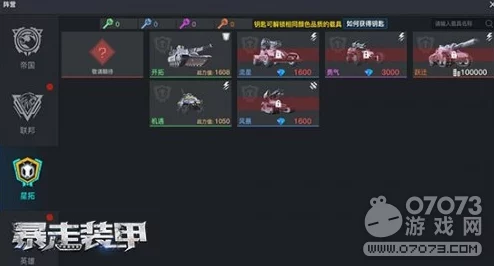 深度解析：暴走萌将好友系统玩法功能，网友热议评价集锦