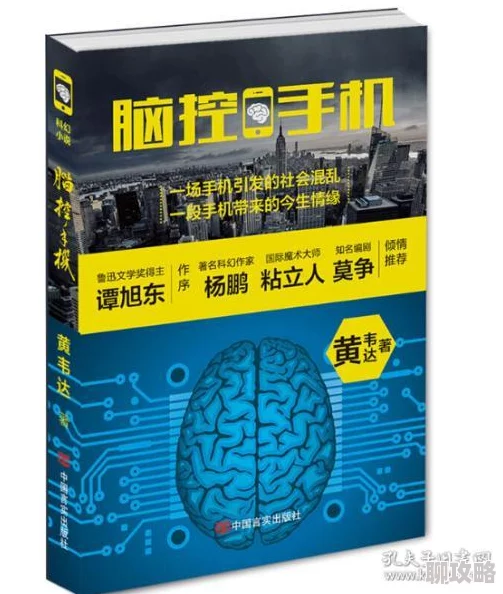顾秋小说全文免费阅读限时畅读完整版正版授权都市情感大作