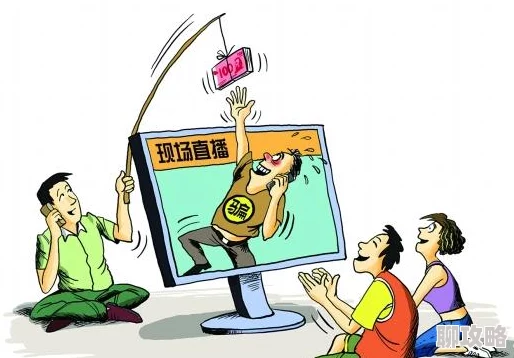 色女人在线视频虚假信息请勿点击谨防诈骗