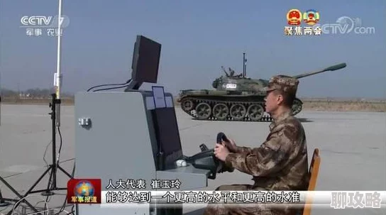 我的战争战斗机器坦克属性全解析，网友热议其战场表现与性能评价