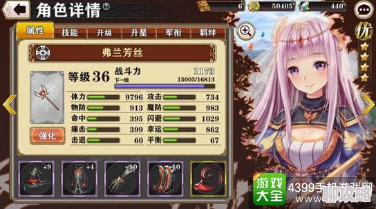 网友热议：螺旋境界线斑鸠装备强化全攻略与深度评价